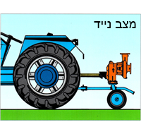 שרטוט לחיבור משאבת לנדיני CU - מצב נייד